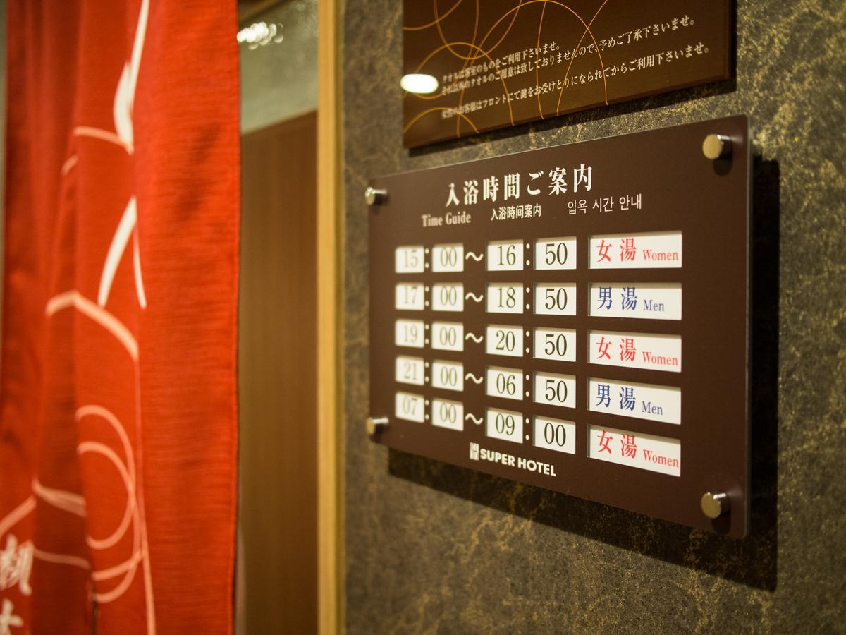 Super Hotel Inn Kurashiki Mizushima Exteriör bild